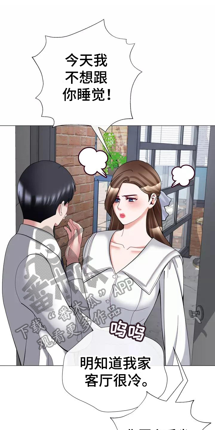 第21章：怀念过去0