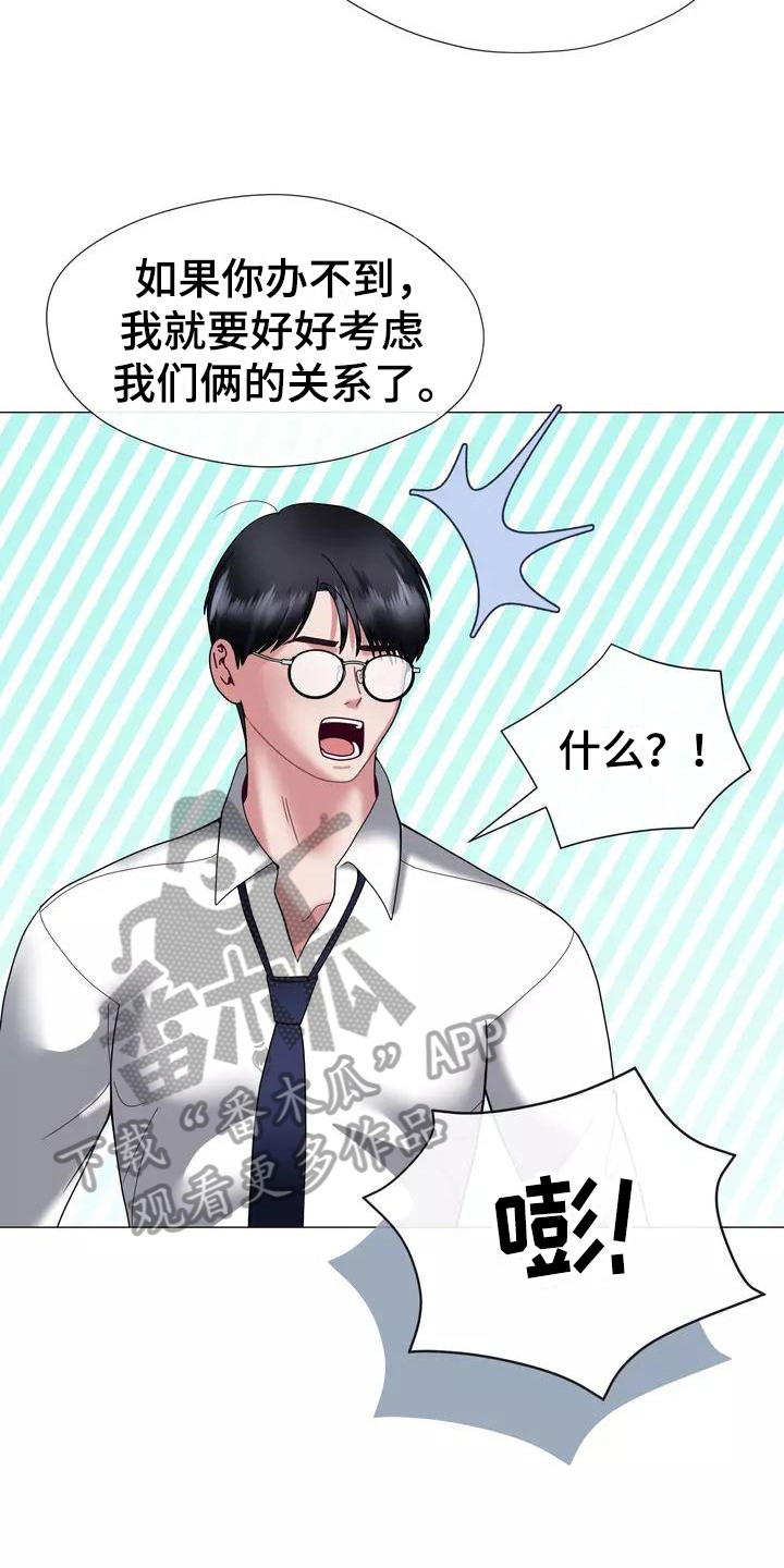 第21章：怀念过去2