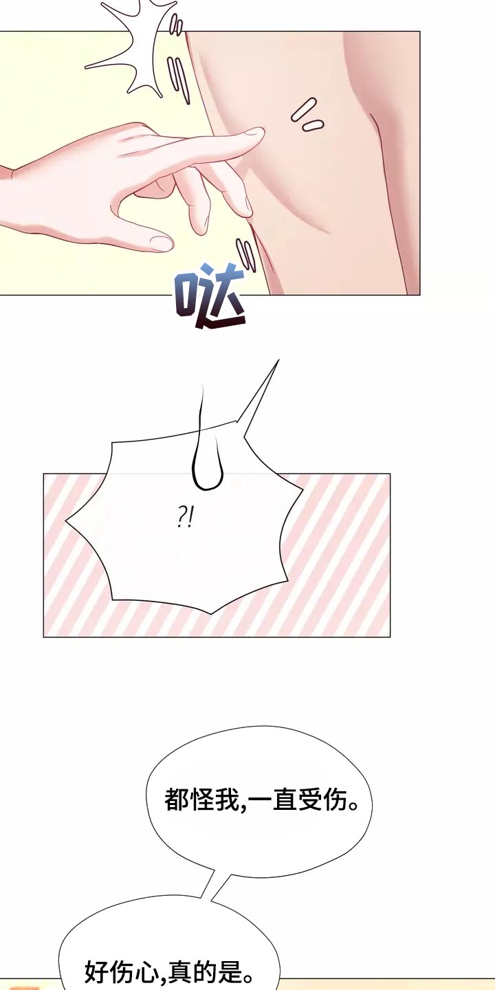 第42章：保持距离1