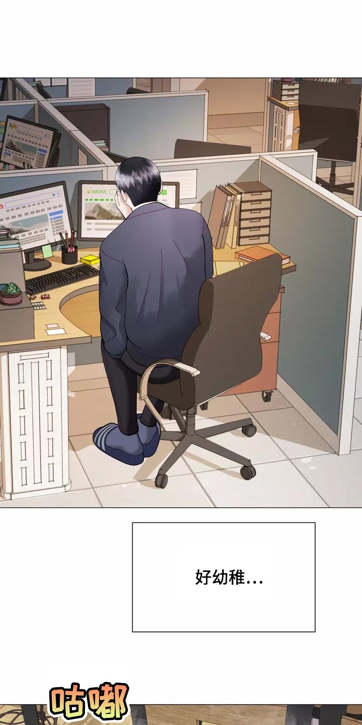 第25章：我始终待在你身边2