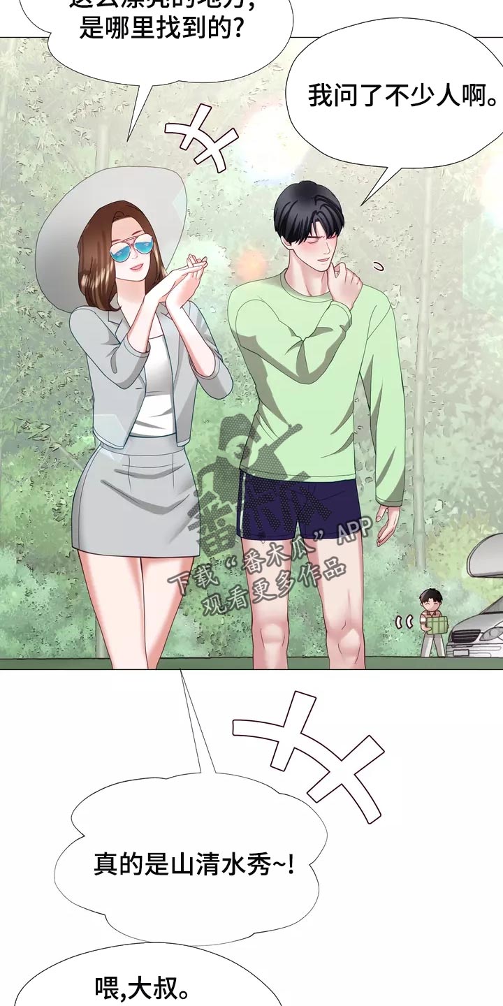 第44章：我去去就来1