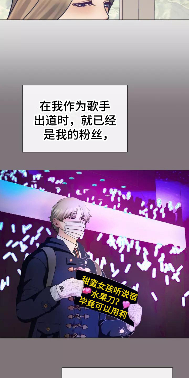 第10章：内心债1