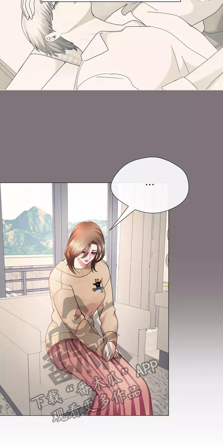 第10章：内心债4