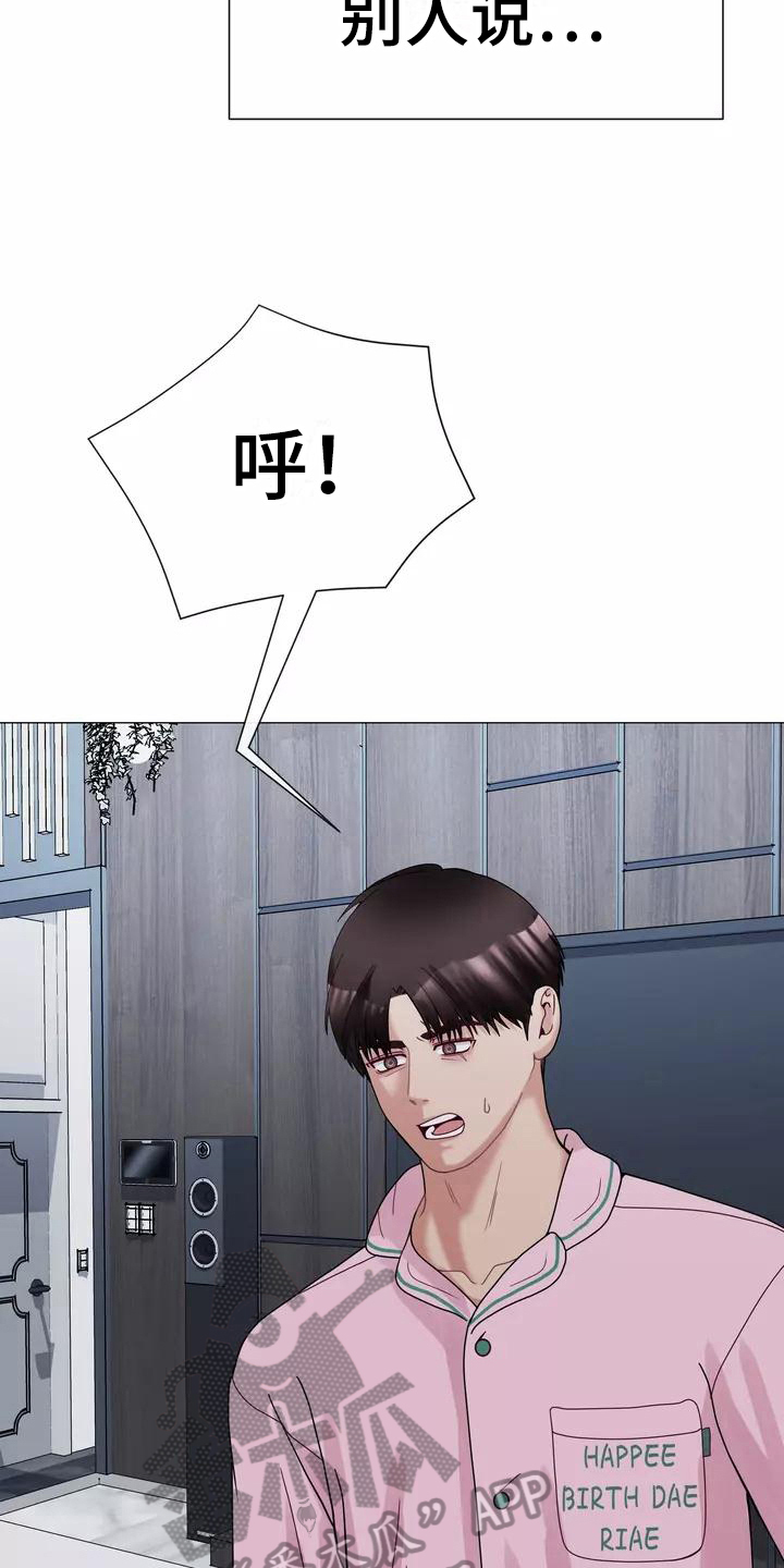 第21章：怀念过去4