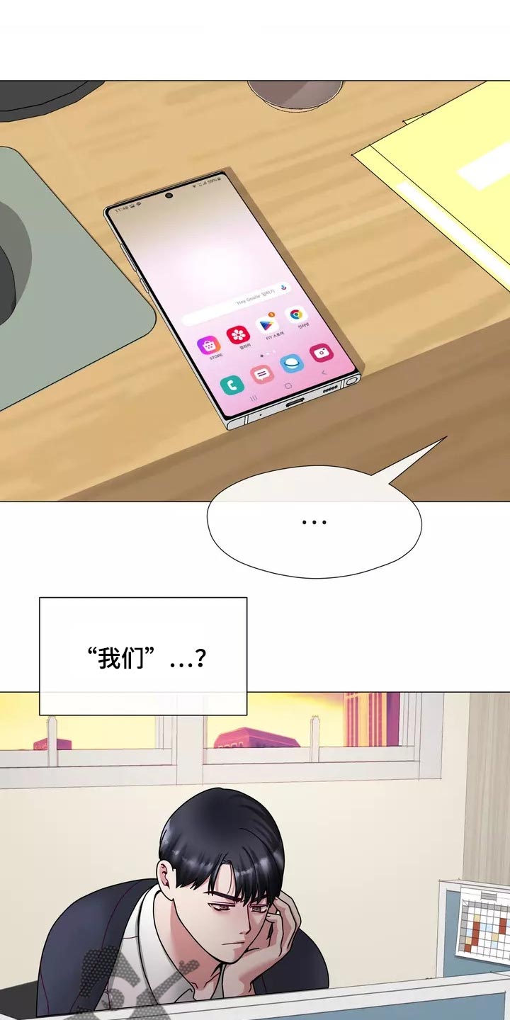 第25章：我始终待在你身边0