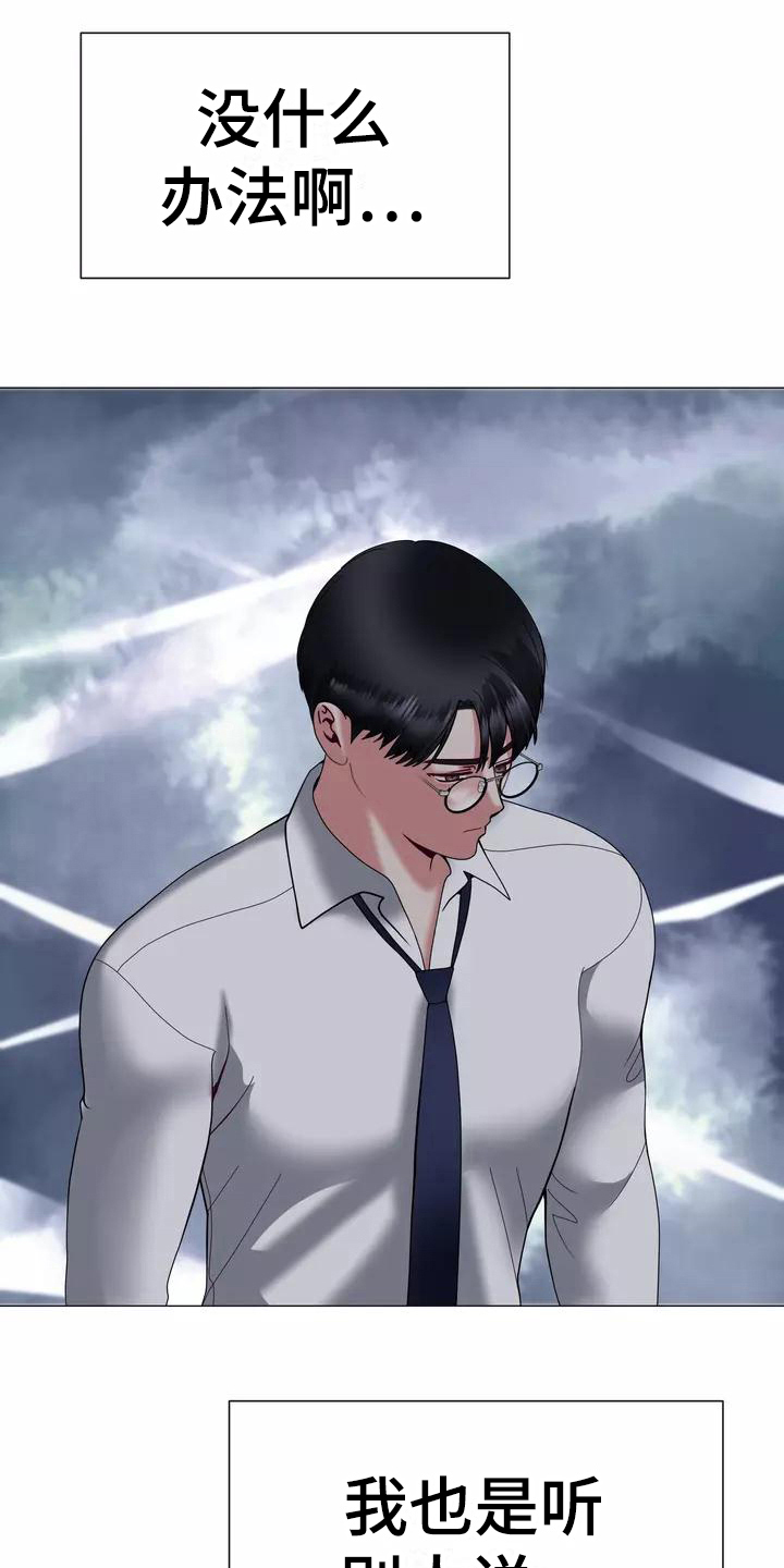 第21章：怀念过去3