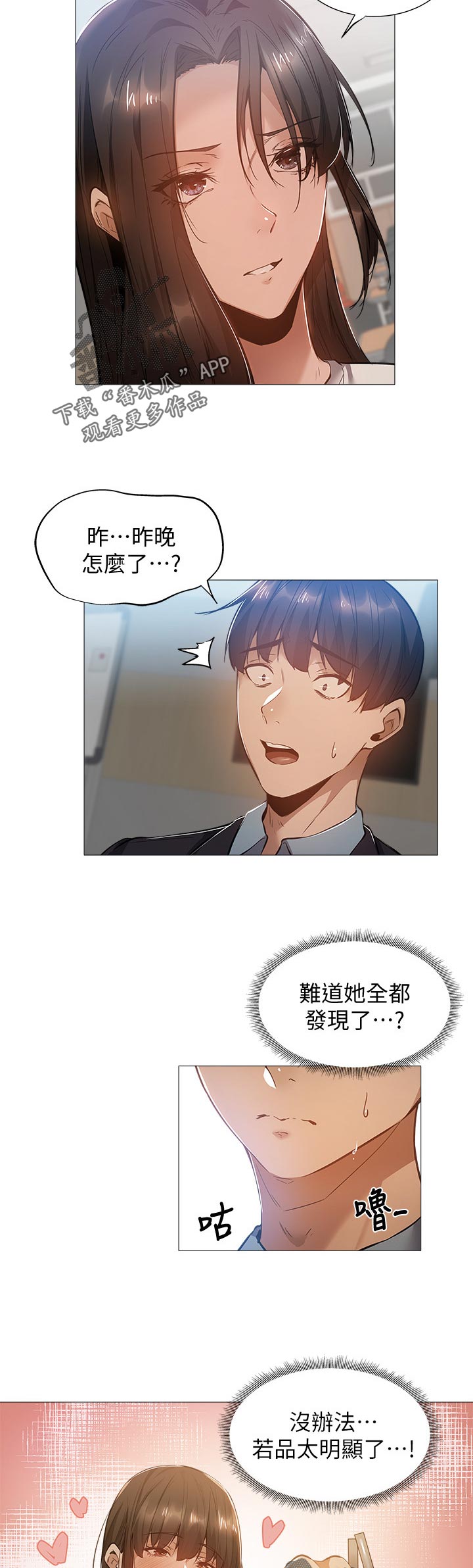 第50章：喝一杯4