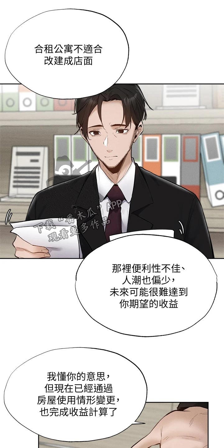 第109章：努力着0