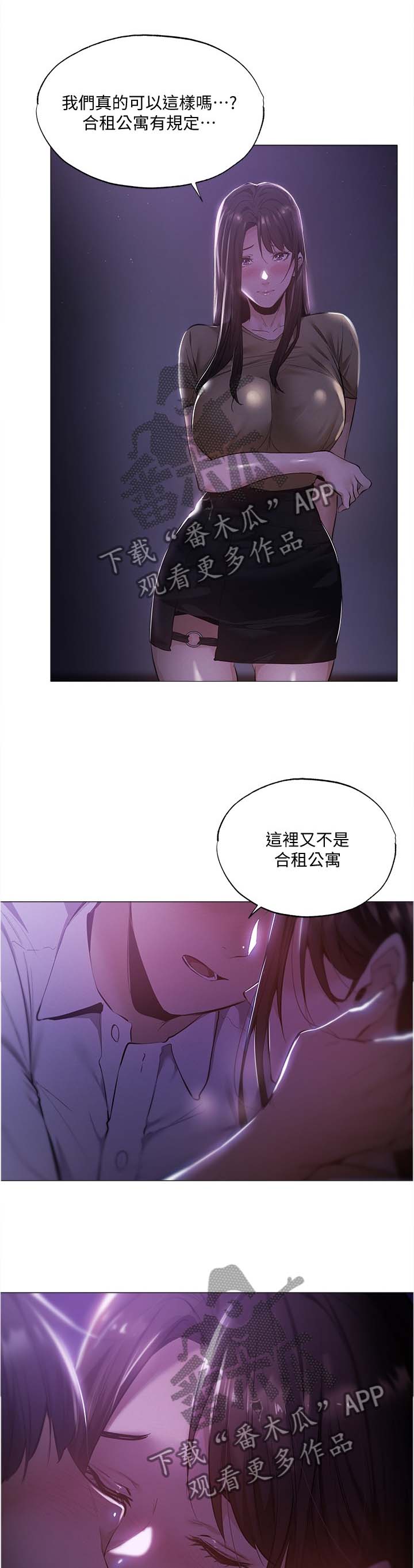 第78章：谢谢有你0