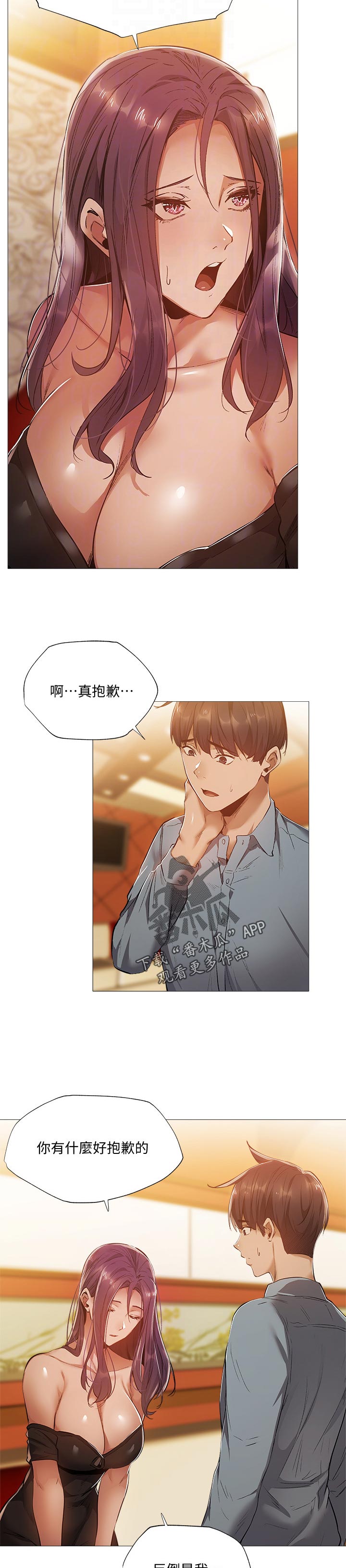 第54章：能做什么3