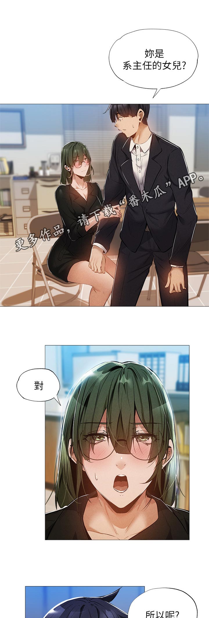 第59章：管理员0