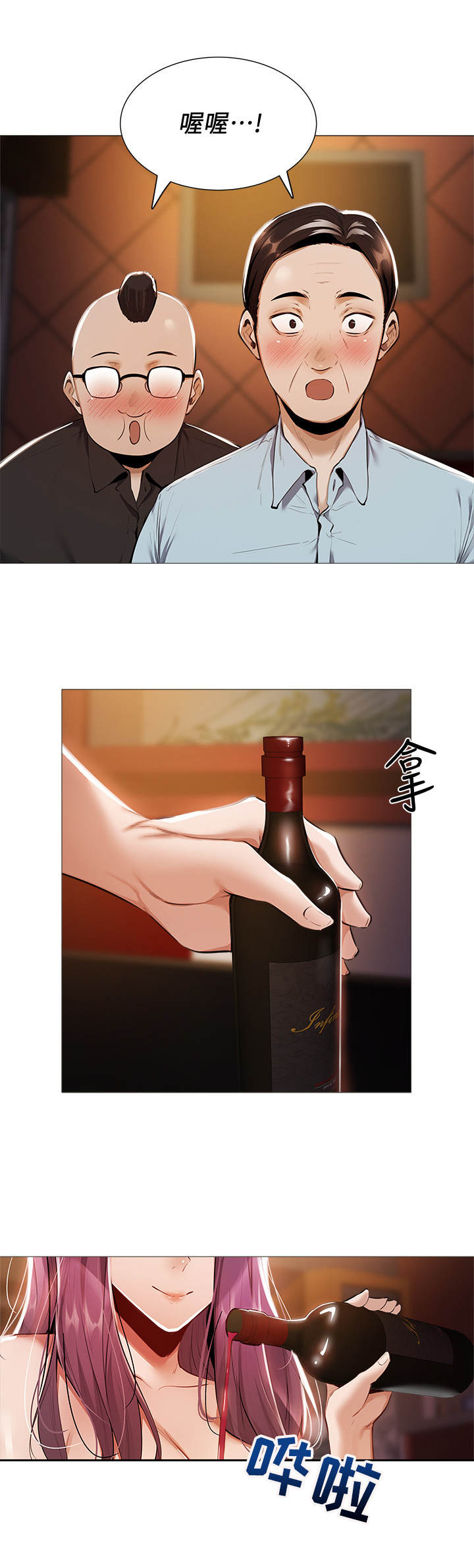 第19章：精彩表演2