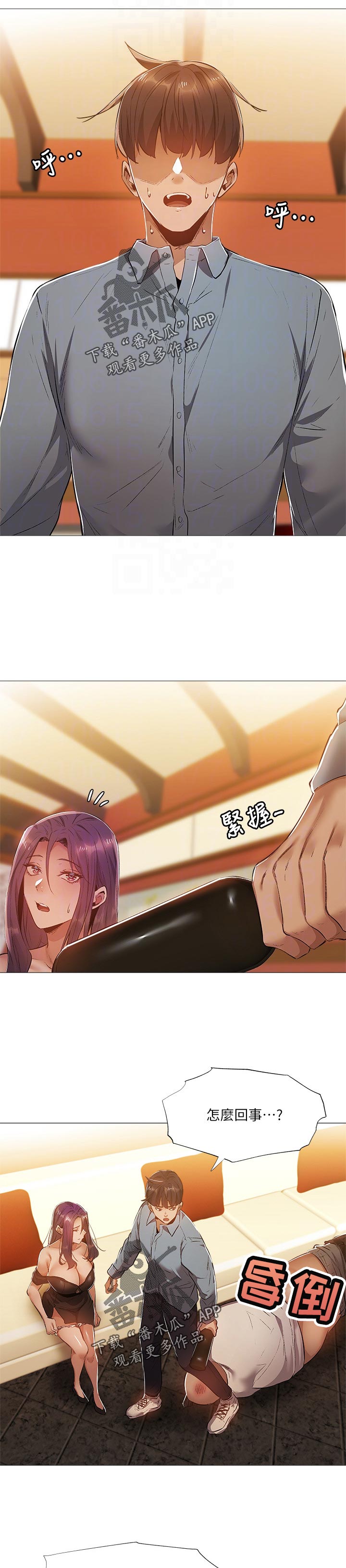 第54章：能做什么1