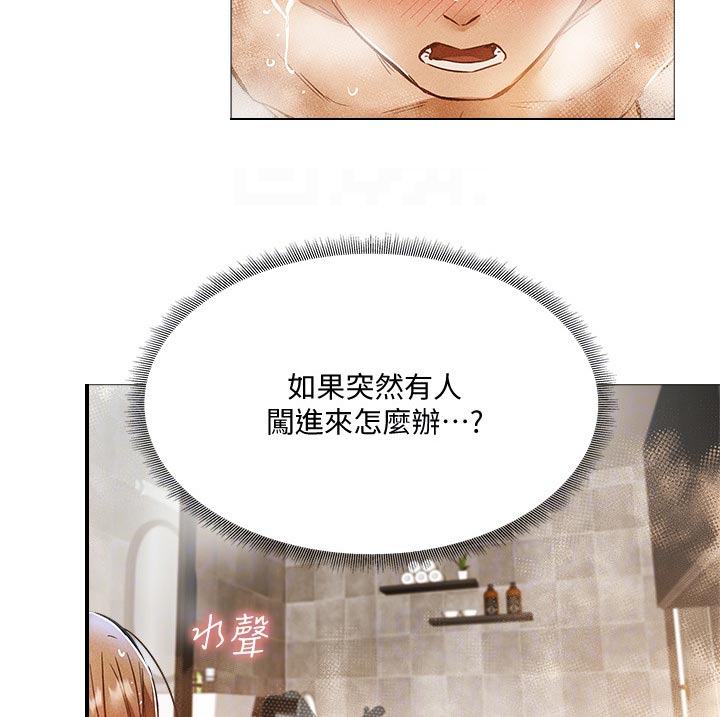 第63章：哪里学的2