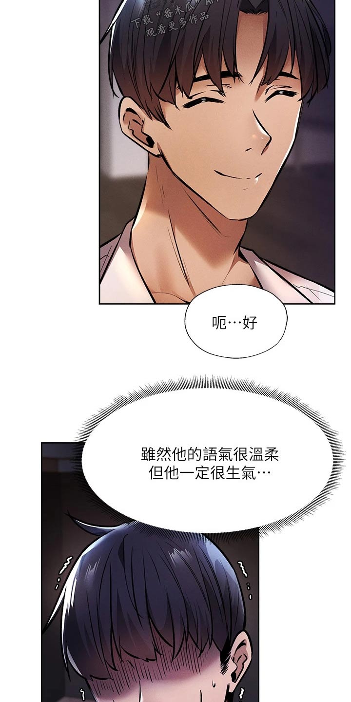 第96章：吓死了0
