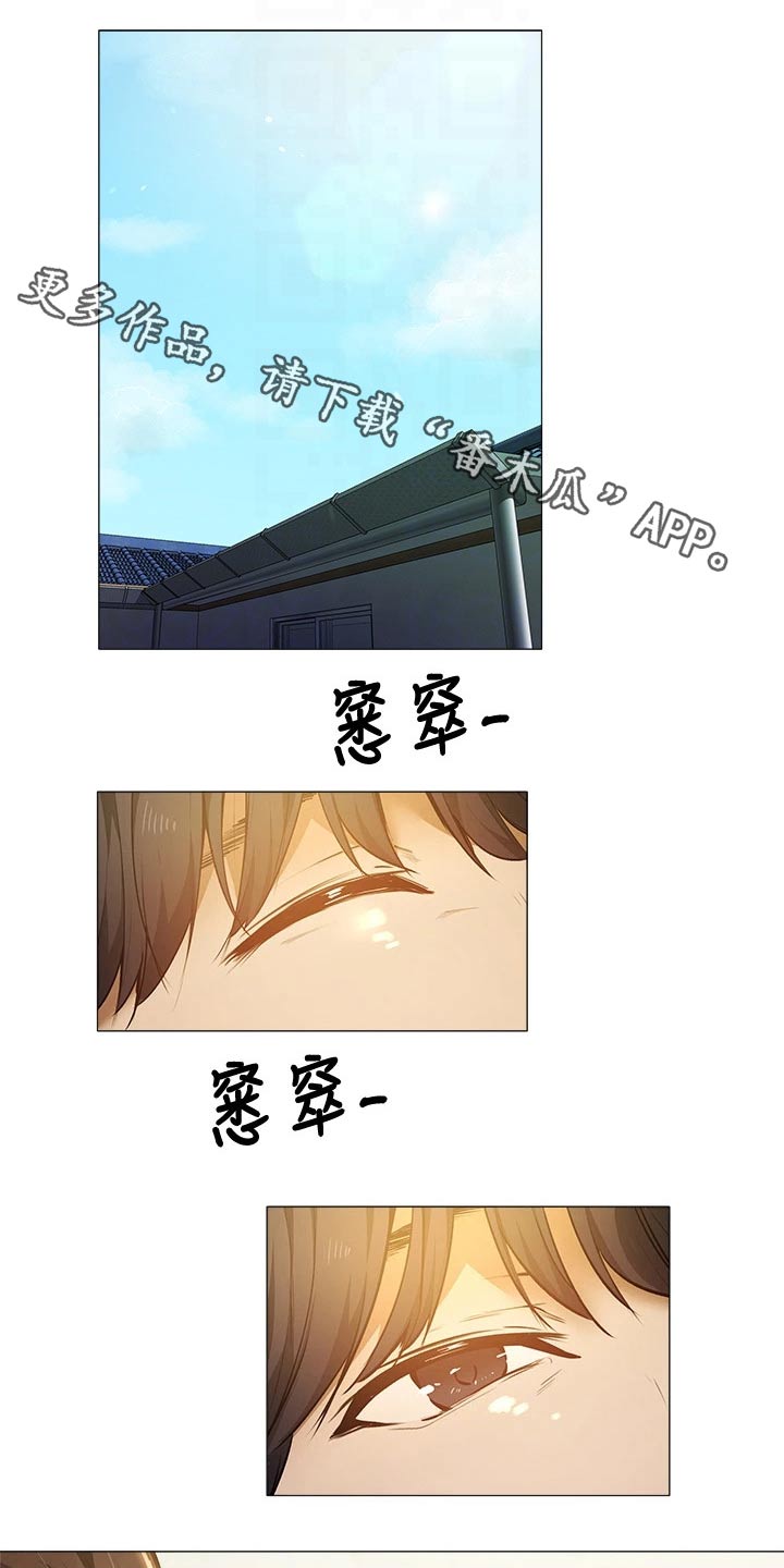 第80章：第一次0