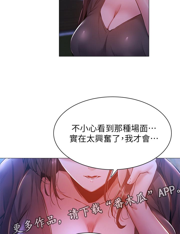 第35章：荒唐的要求2