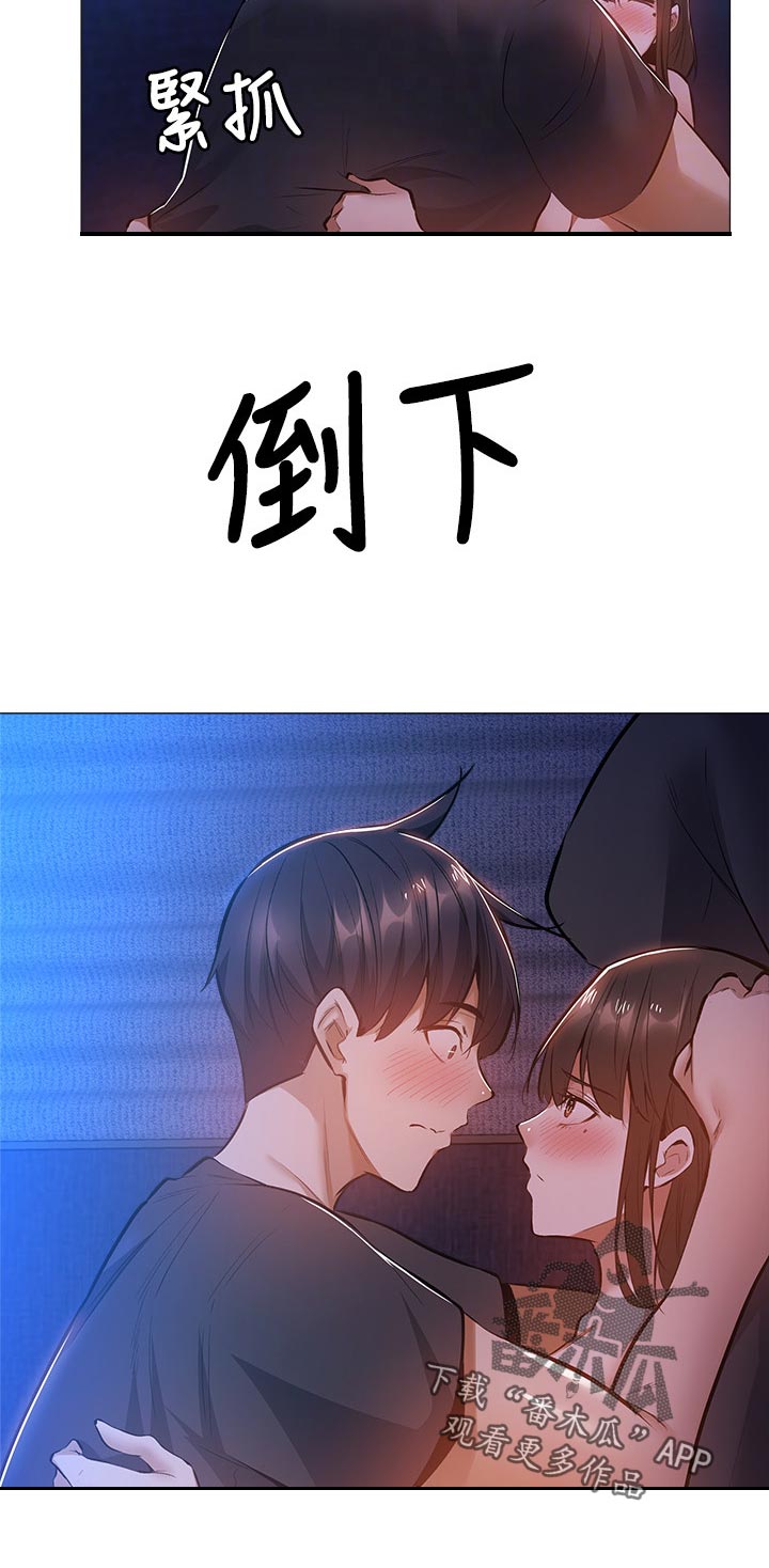 第39章：温柔一点4