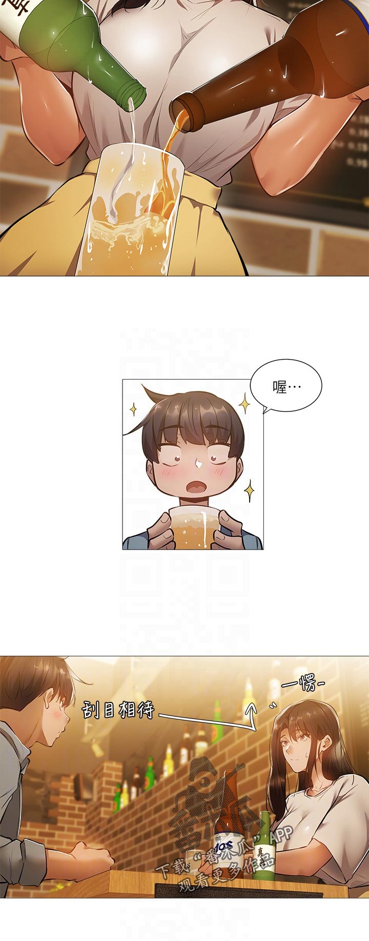 第51章：耍我？1