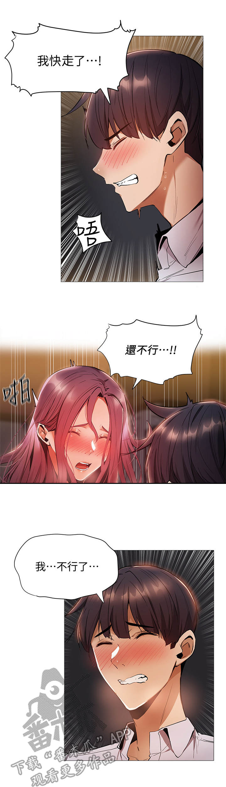 第21章：下大雨2