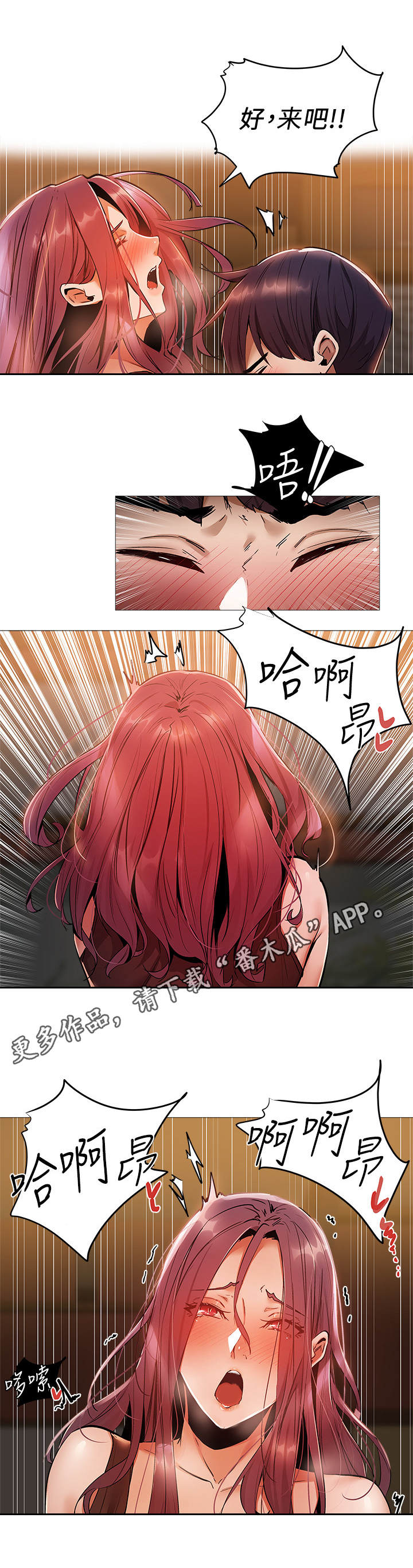 第21章：下大雨3