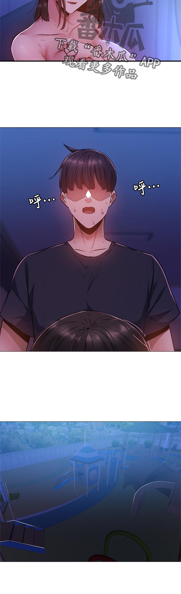 第34章：救场成功3