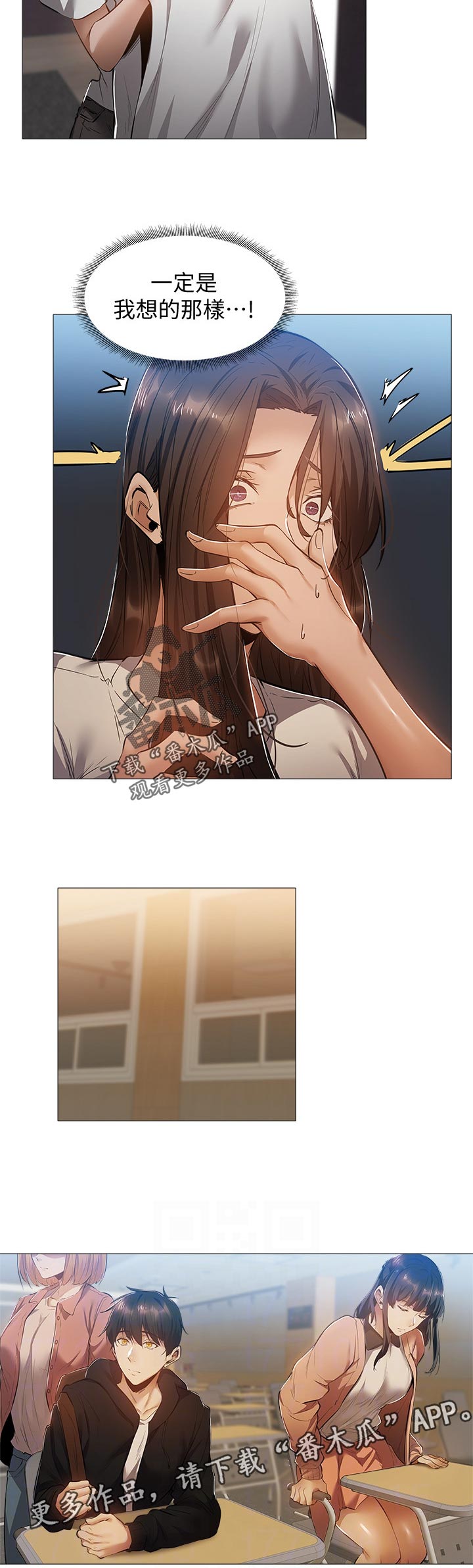 第50章：喝一杯2