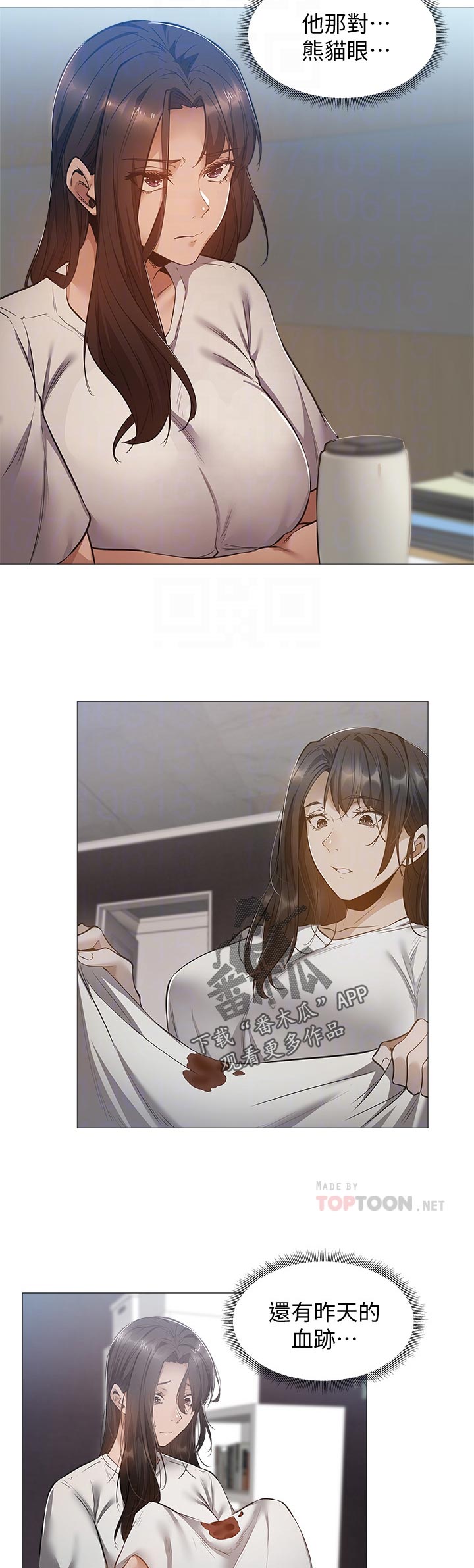 第50章：喝一杯1