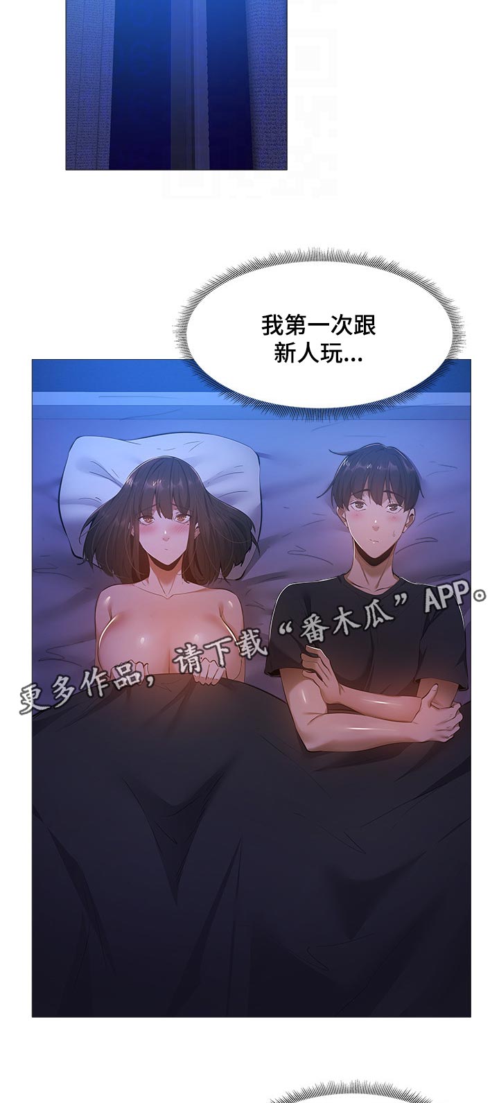 第42章：呆一下1