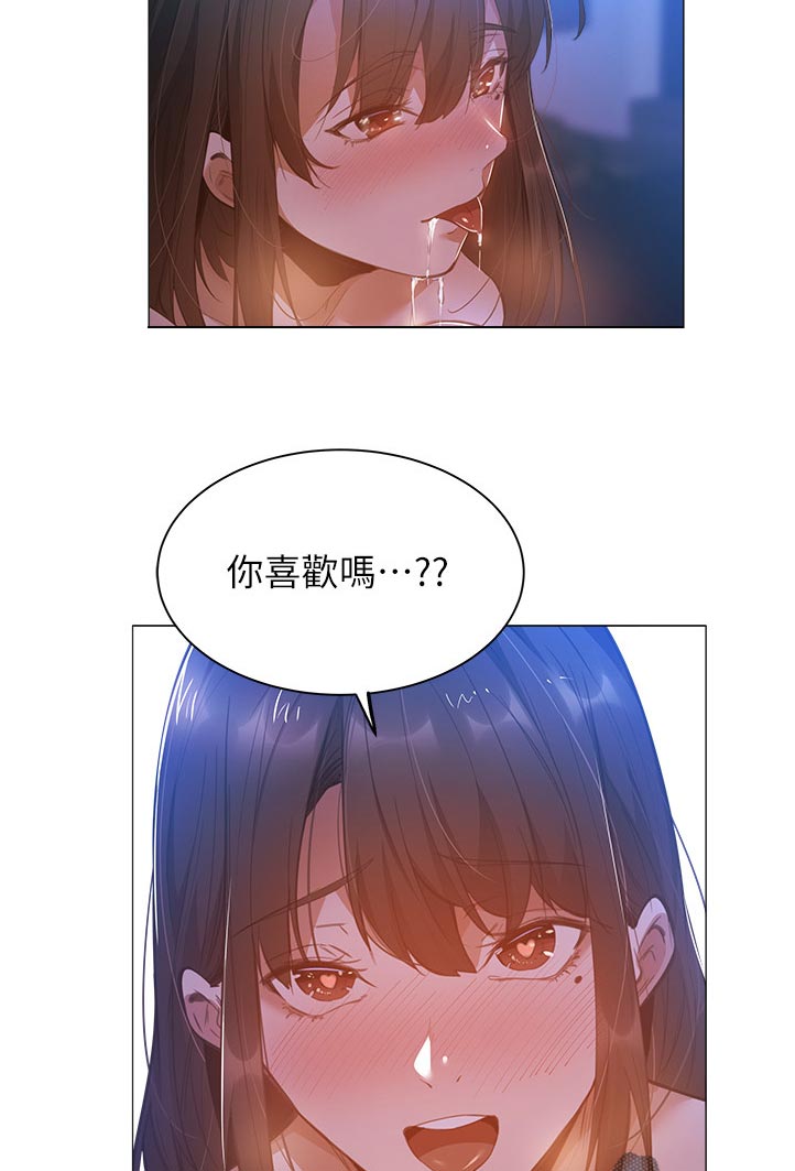 第45章：没事吧3