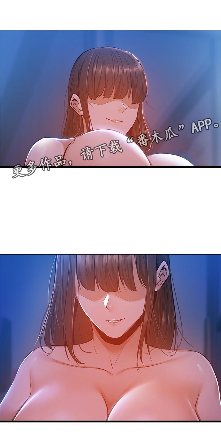 第32章：暴露身份0