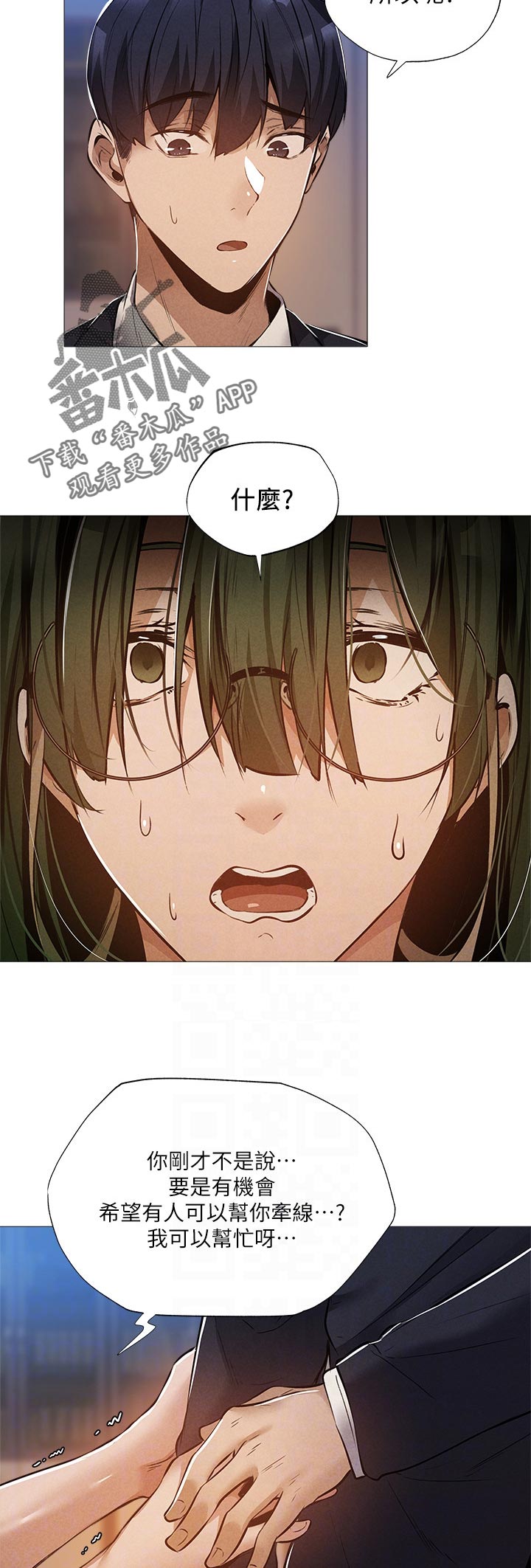 第59章：管理员1