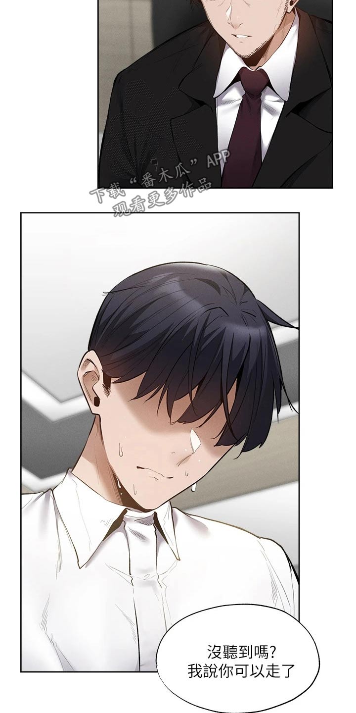 第109章：努力着2