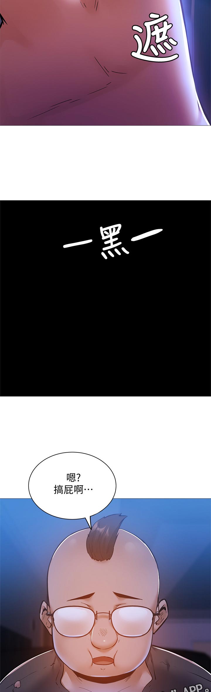 第34章：救场成功1