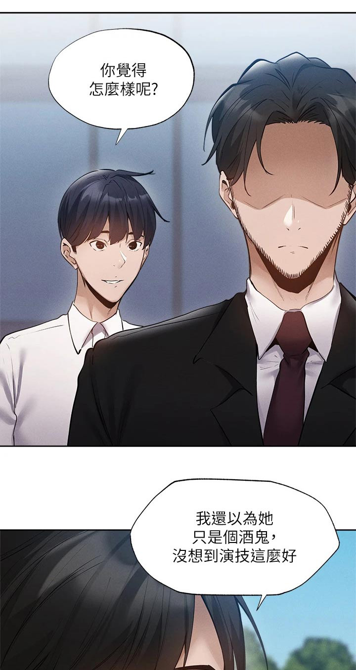 第110章：成功保留0