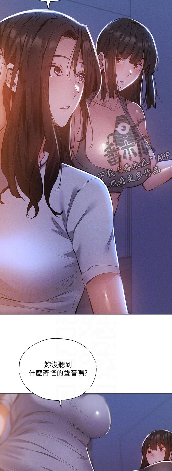 第65章：喂饱她1