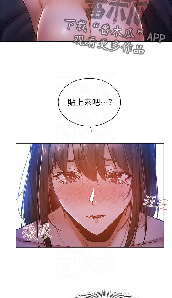 第37章：不对吗3