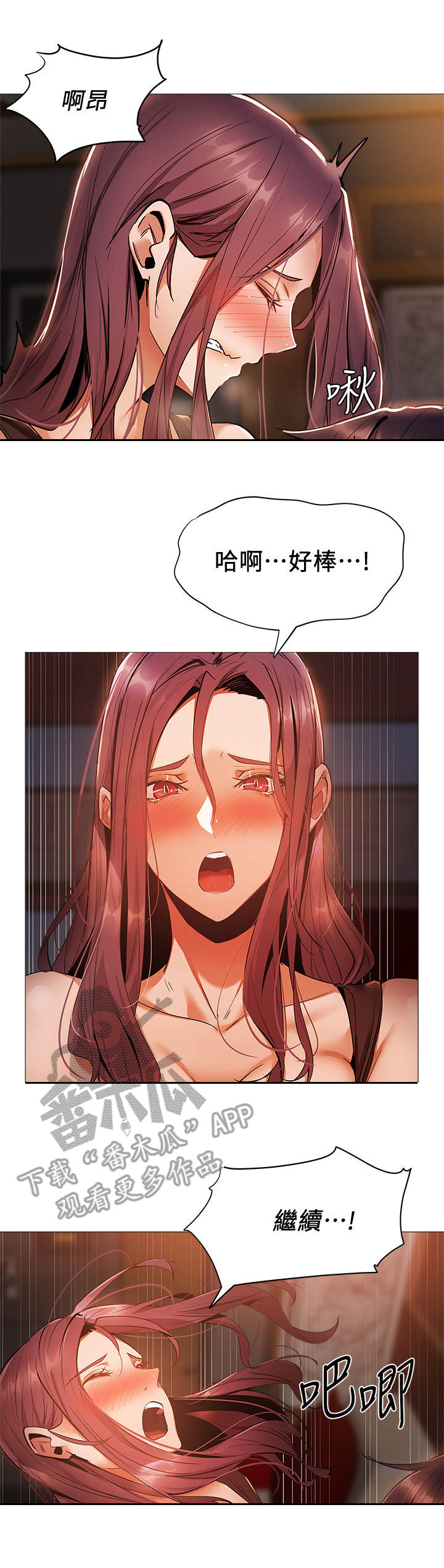 第21章：下大雨1