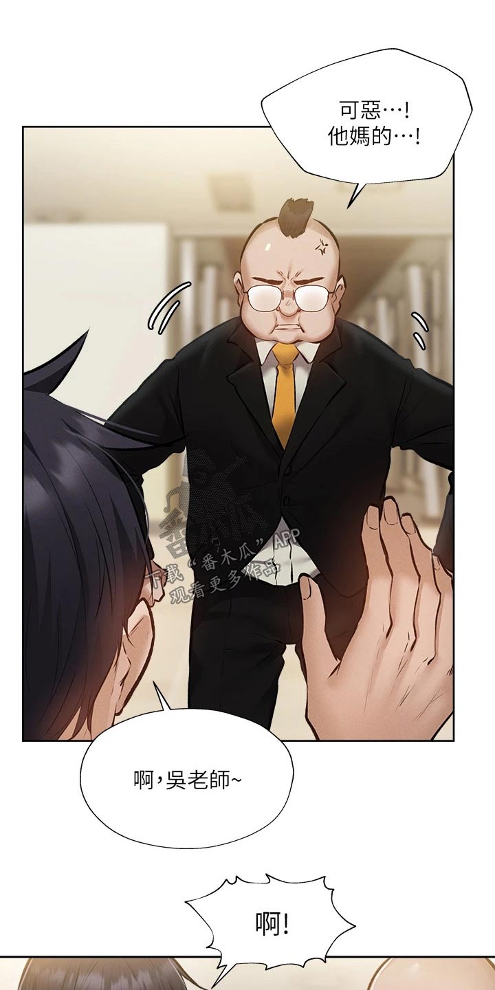 第93章：准备出发0