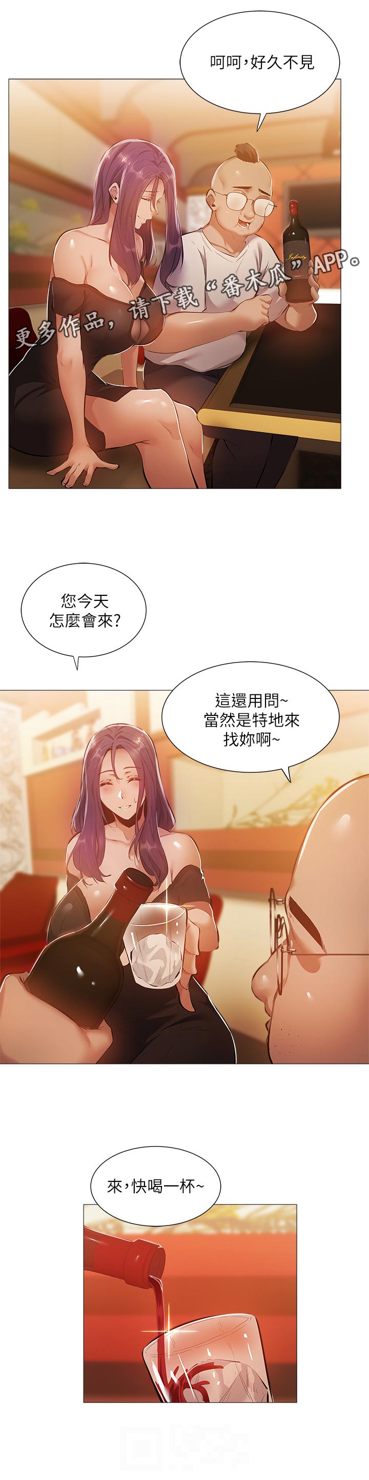 第52章：不要走0