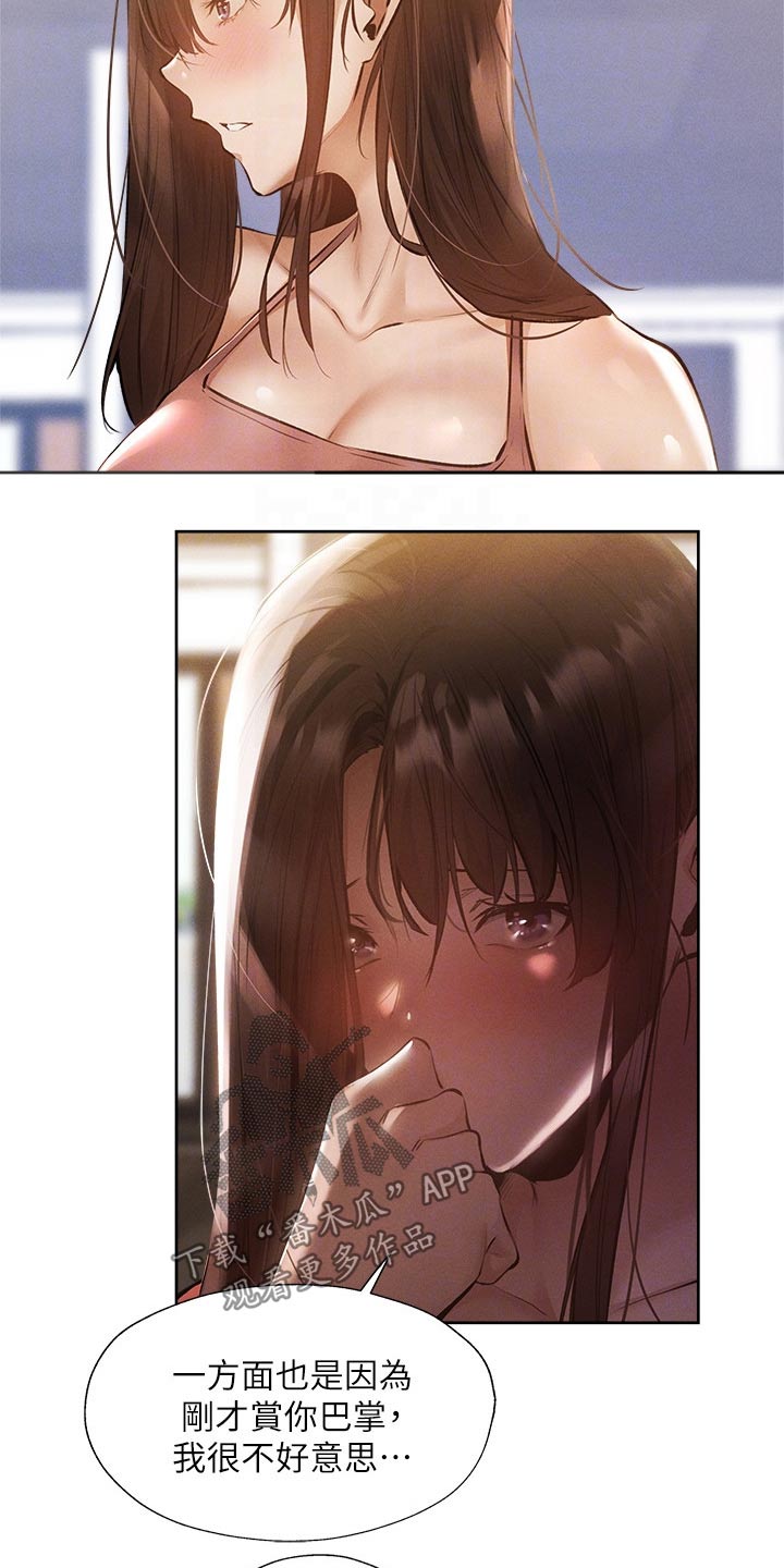 第94章：那你没办法1