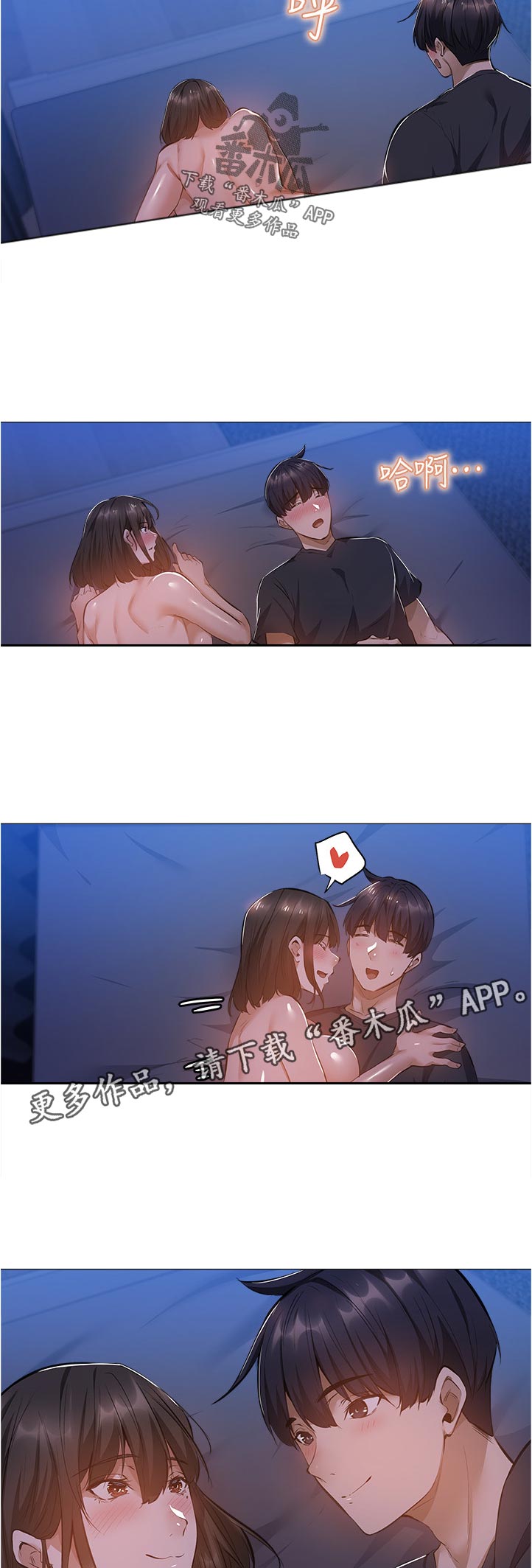 第48章：血迹？1