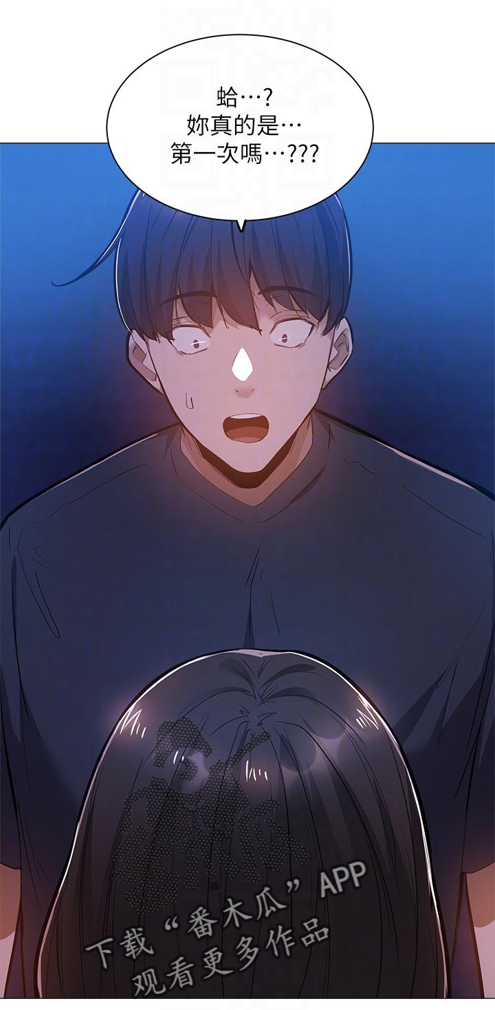 第39章：温柔一点0