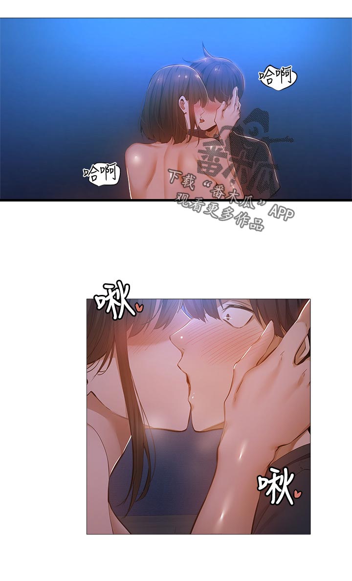 第41章：无法想象0