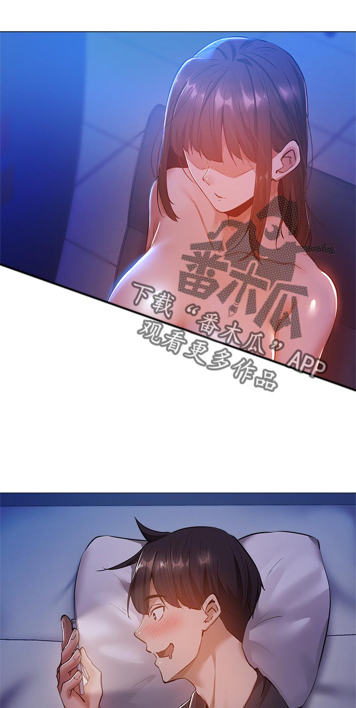 第32章：暴露身份4