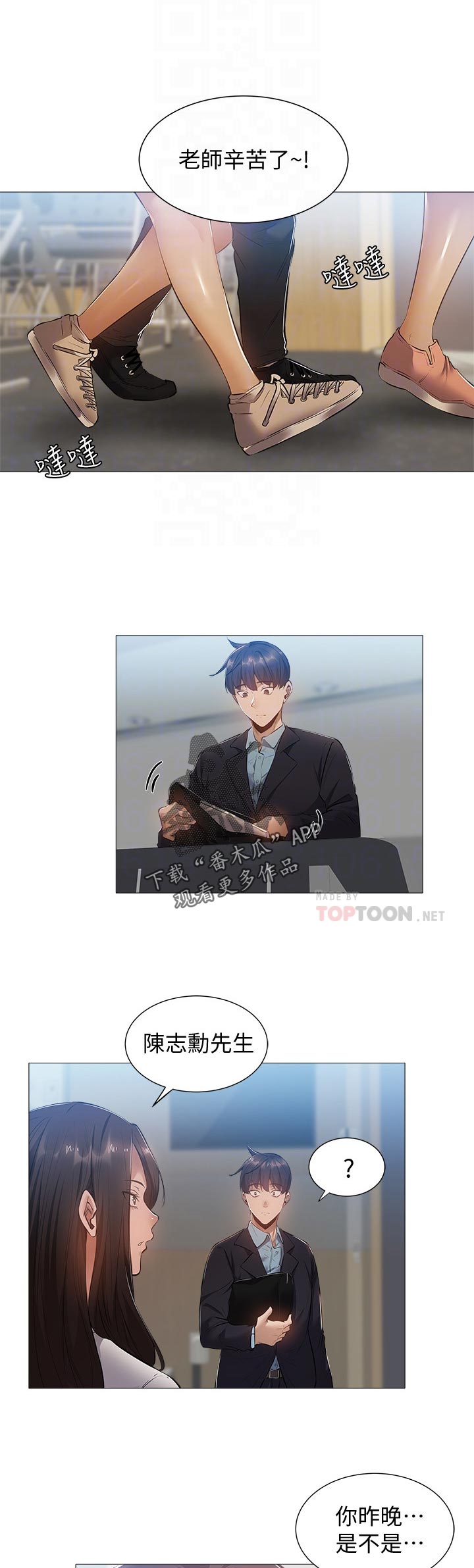 第50章：喝一杯3