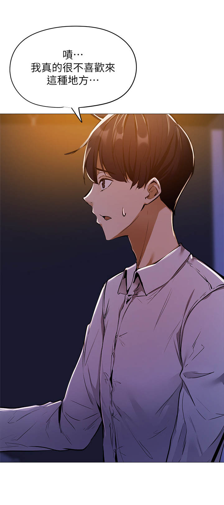 第17章：招待所4