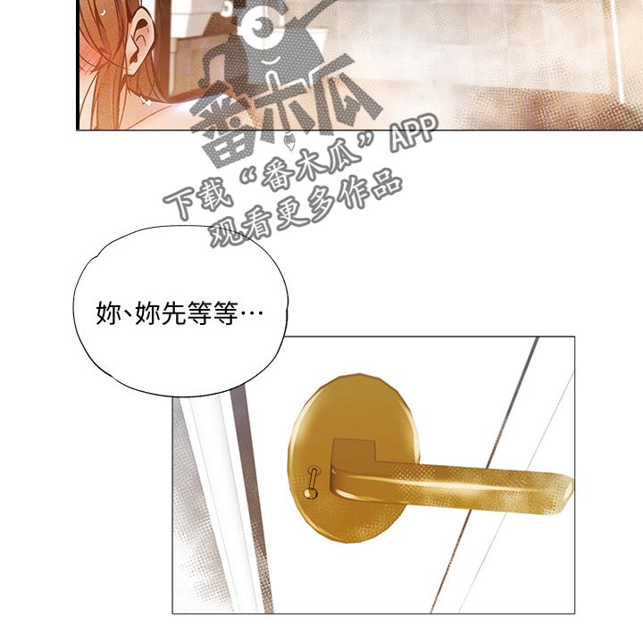 第63章：哪里学的3