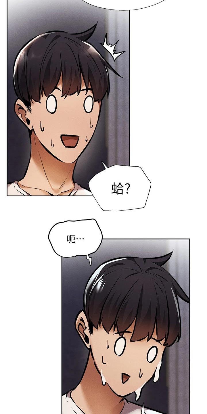 第97章：背后的故事1