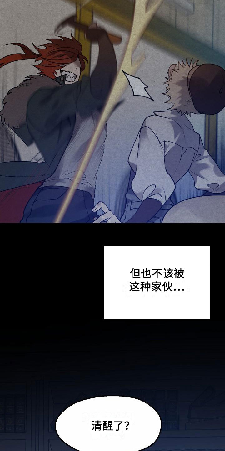 第1章：就是这了2